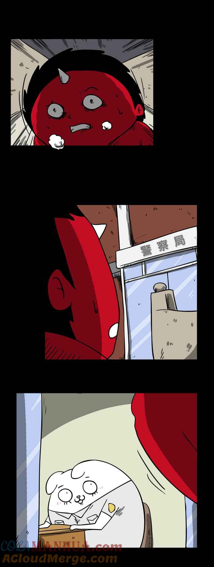 百鬼夜行志・一夜怪谈之卷 - [第159话] 好奇心 - 第8张图