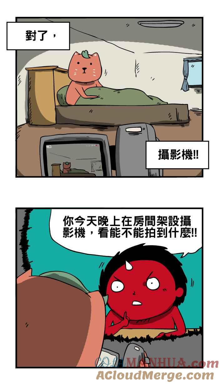 百鬼夜行志・一夜怪谈之卷 - [第16话] 鬼压床 - 第6张图