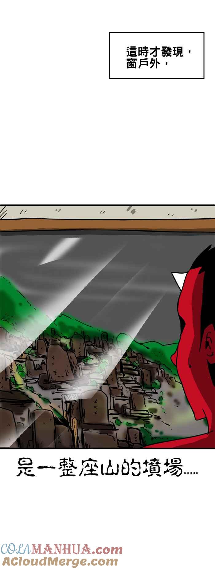 百鬼夜行志・一夜怪谈之卷 - [第171话] 萤火虫 - 第7张图