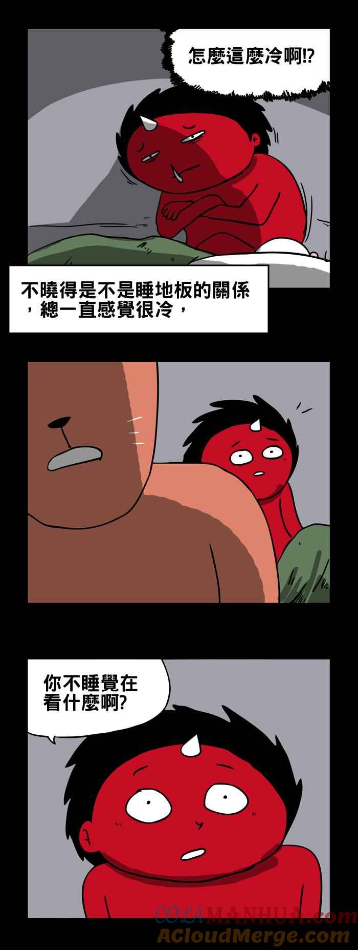 百鬼夜行志・一夜怪谈之卷 - [第171话] 萤火虫 - 第2张图