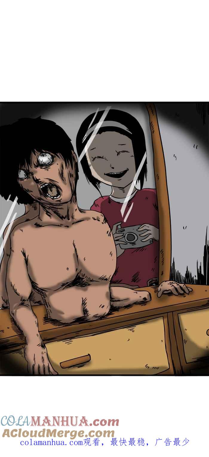 百鬼夜行志・一夜怪谈之卷 - [第17话] 热恋中 - 第9张图