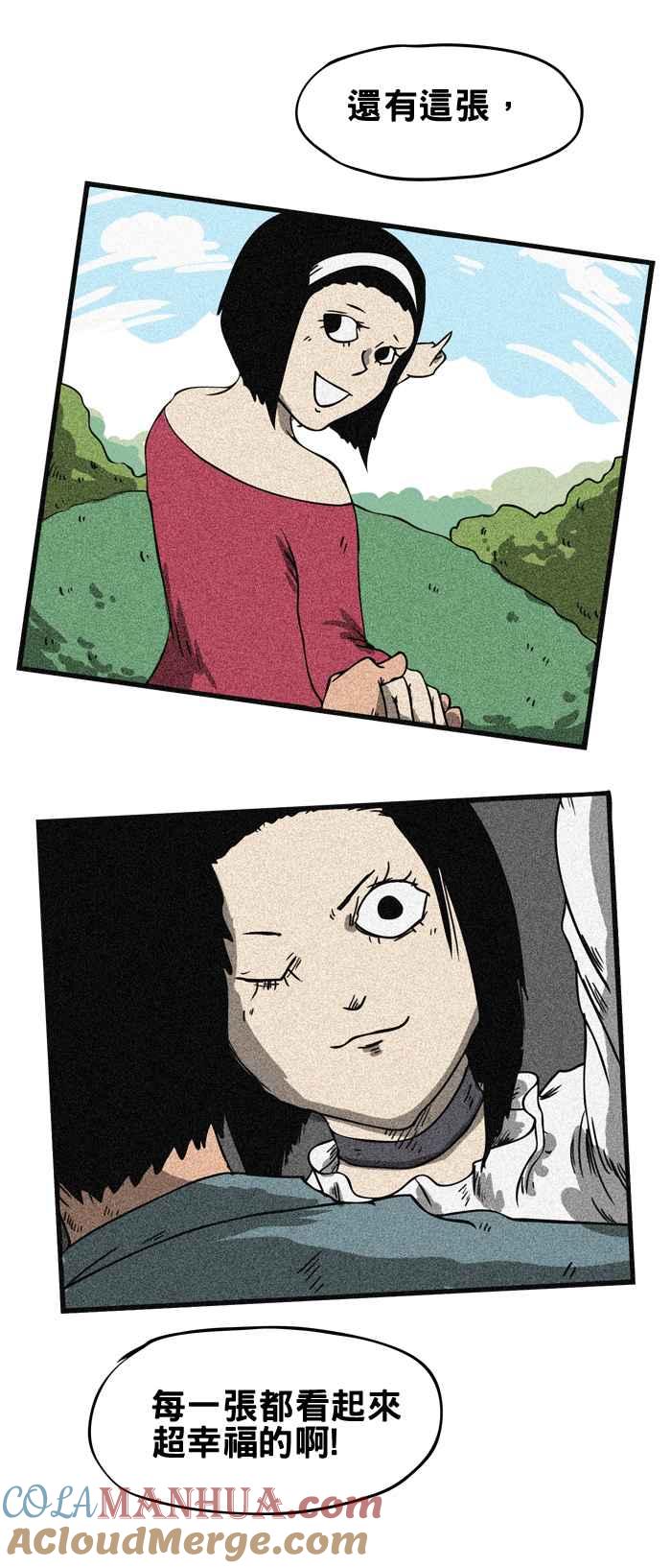 百鬼夜行志・一夜怪谈之卷 - [第17话] 热恋中 - 第4张图