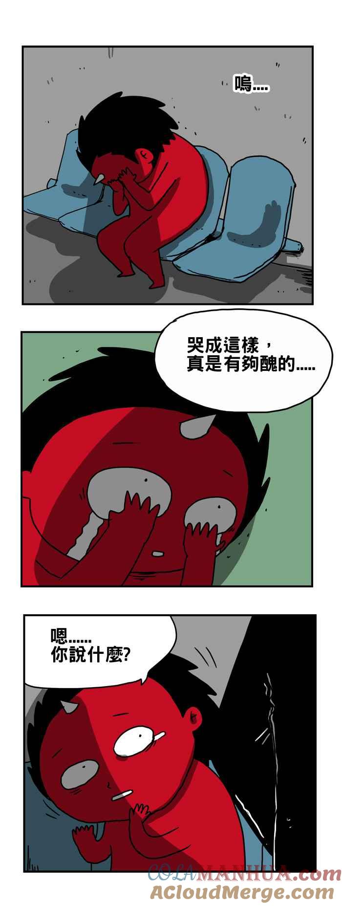 百鬼夜行志・一夜怪谈之卷 - [第182话] 道别 - 第2张图