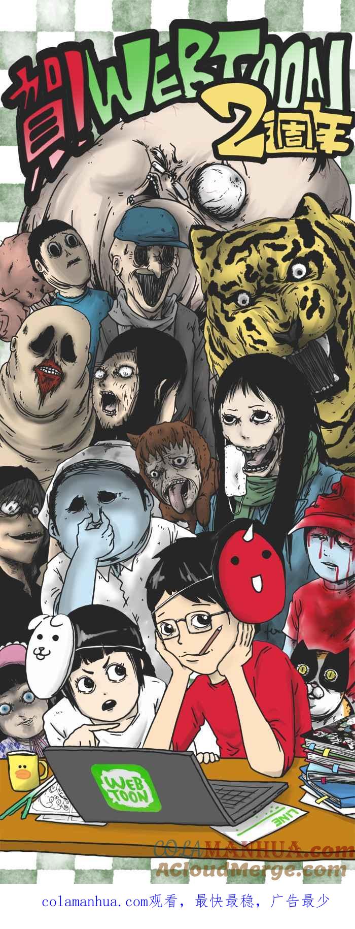 百鬼夜行志・一夜怪谈之卷 - [第188话] 别靠近窗户 - 第8张图