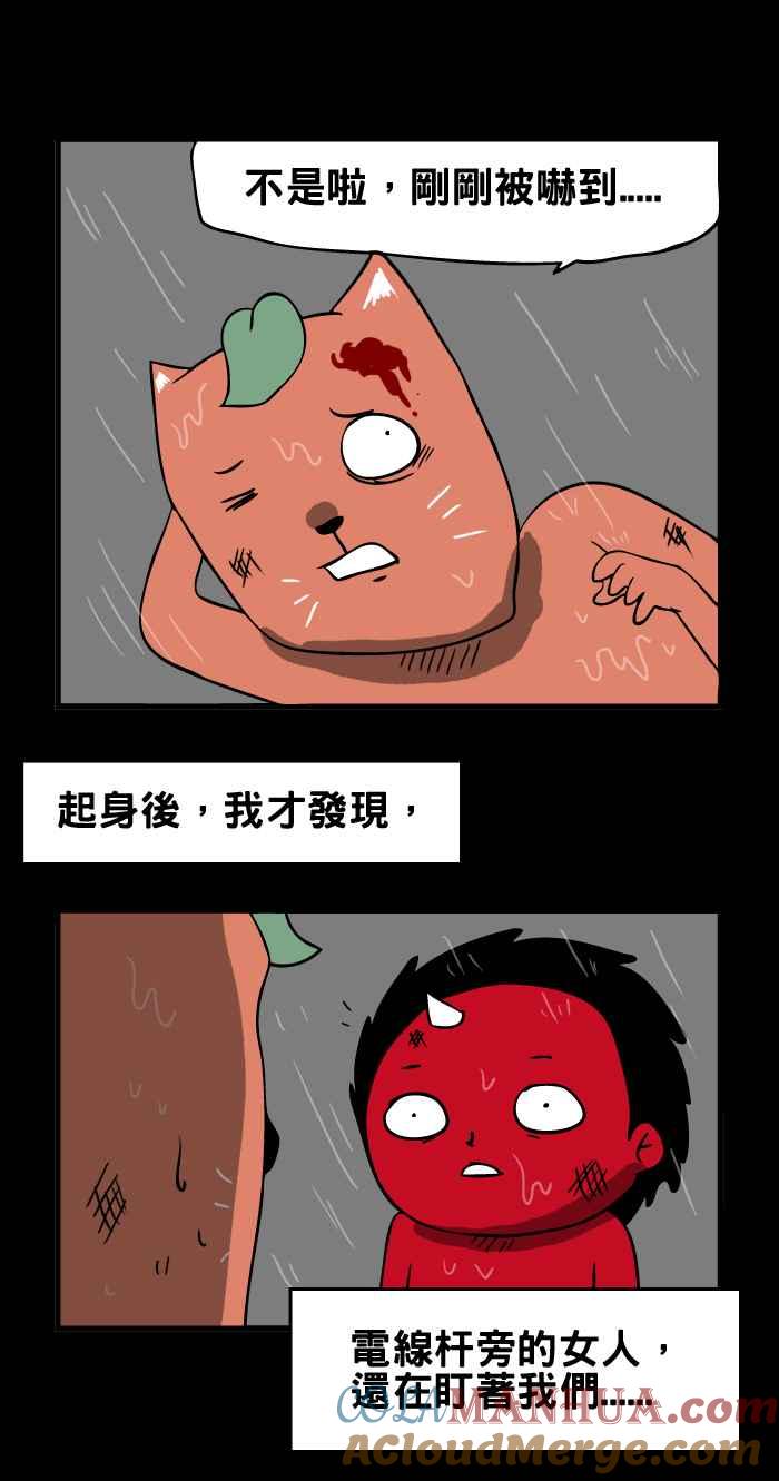 百鬼夜行志・一夜怪谈之卷 - [第19话] 电线杆 - 第8张图