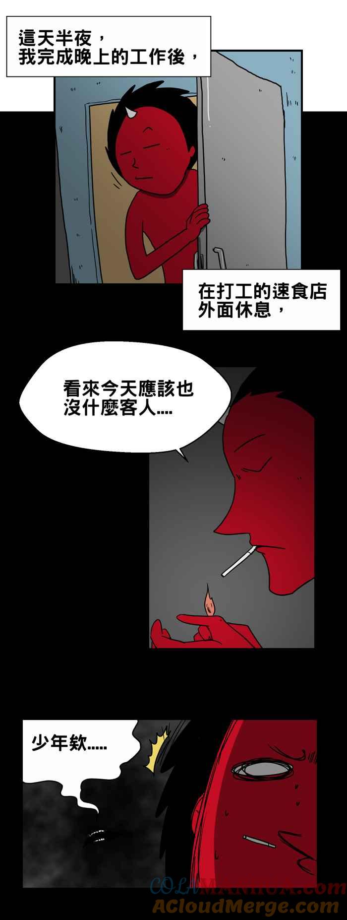 百鬼夜行志・一夜怪谈之卷 - [第205话] 外送员怪谈 - 第2张图