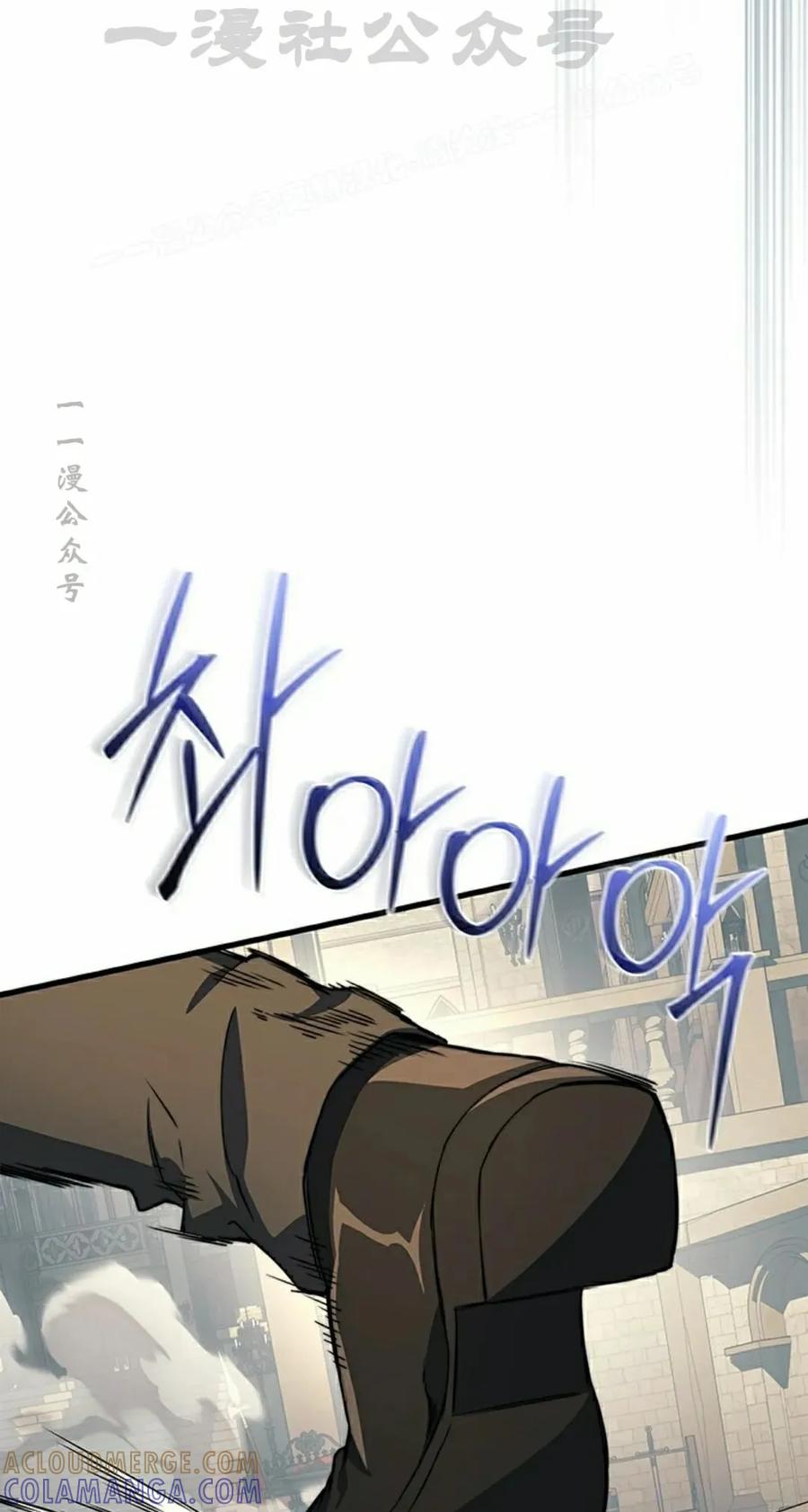 《毁灭级死亡骑士回归》第21集 第4页