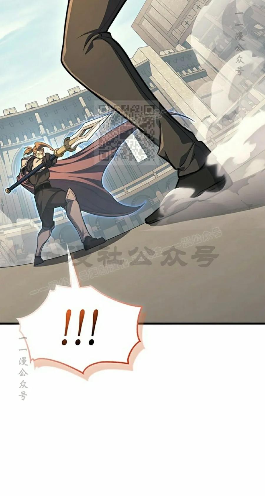 《毁灭级死亡骑士回归》第21集 第6页