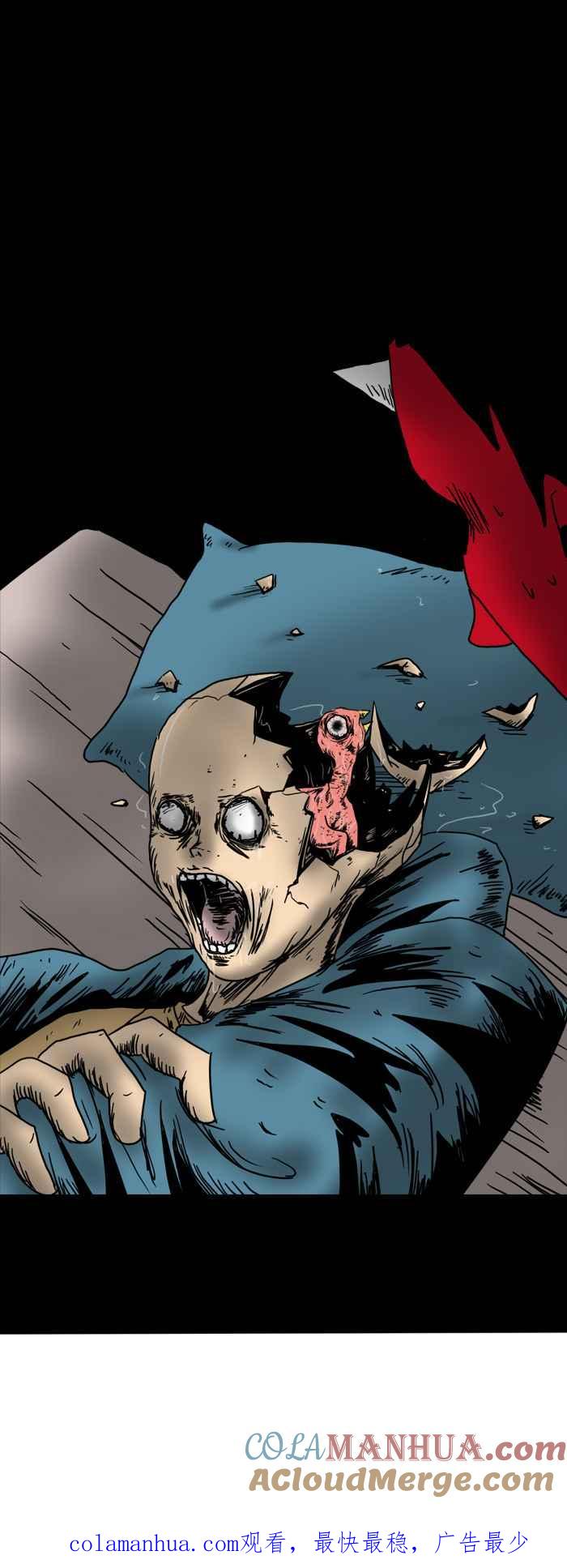 百鬼夜行志・一夜怪谈之卷 - [第218话] 脑袋里的声响 - 第10张图