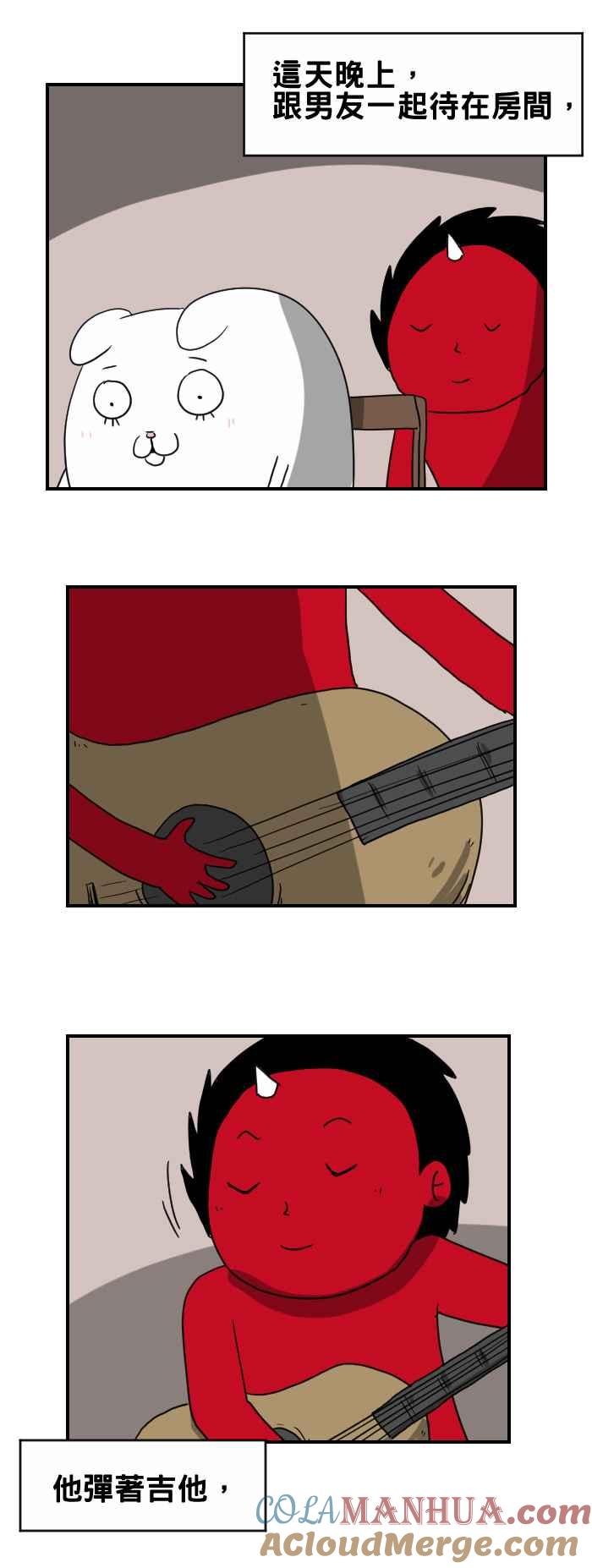 百鬼夜行志・一夜怪谈之卷 - [第220话] 口哨 - 第2张图