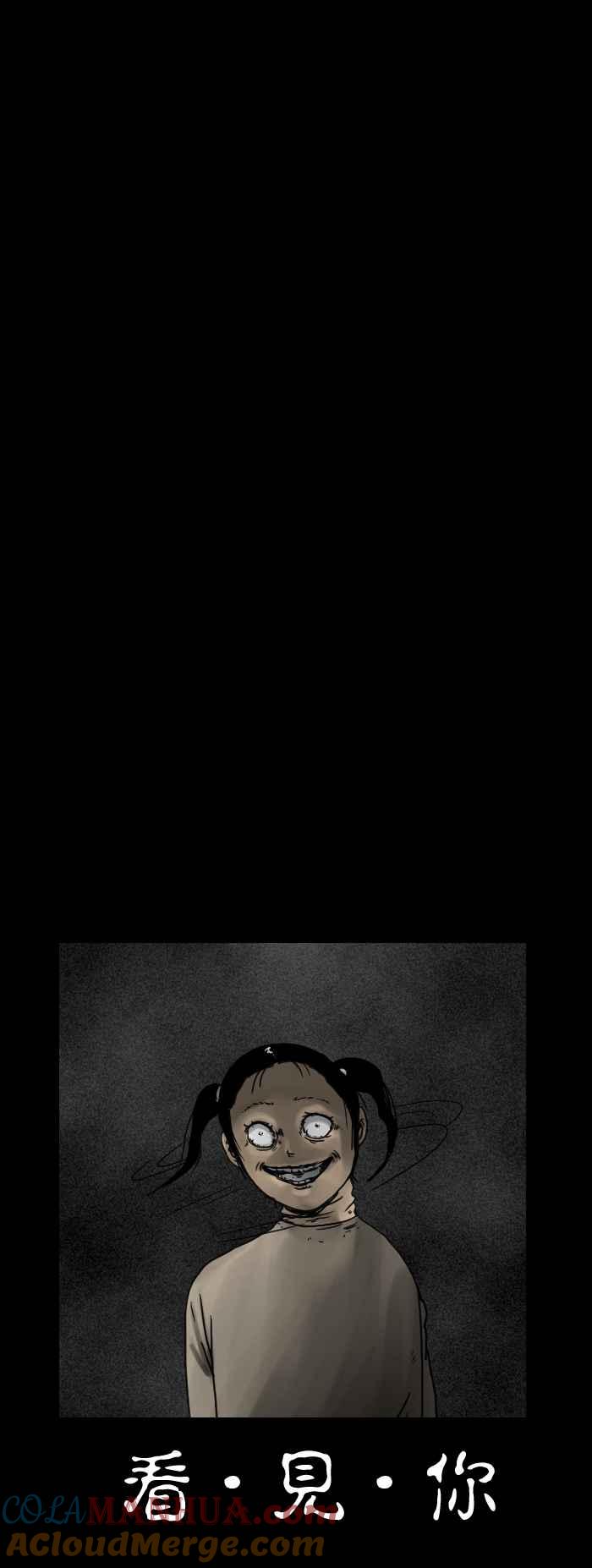 百鬼夜行志・一夜怪谈之卷 - [第222话] 敲碗 - 第8张图