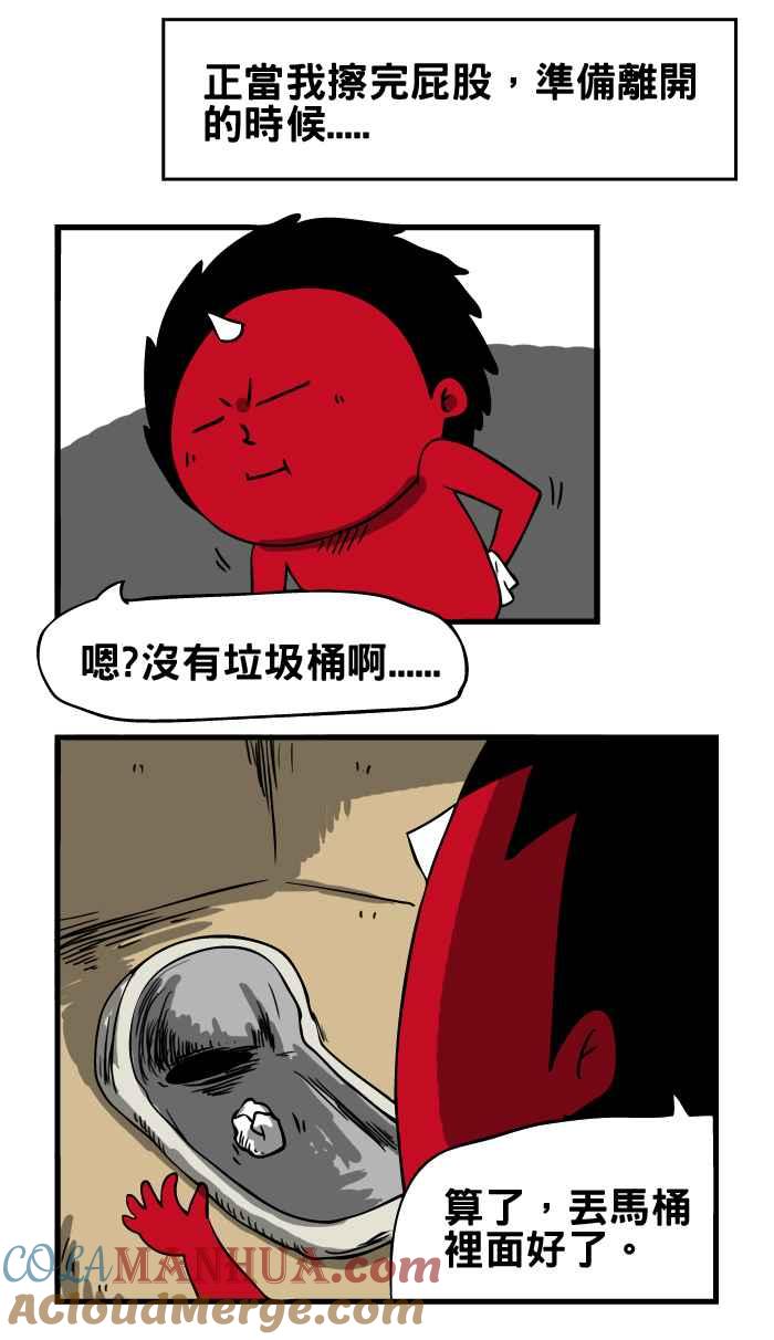 百鬼夜行志・一夜怪谈之卷 - [第22话] 厕所女神 - 第4张图