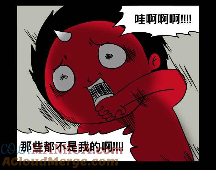 百鬼夜行志・一夜怪谈之卷 - [第22话] 厕所女神 - 第9张图