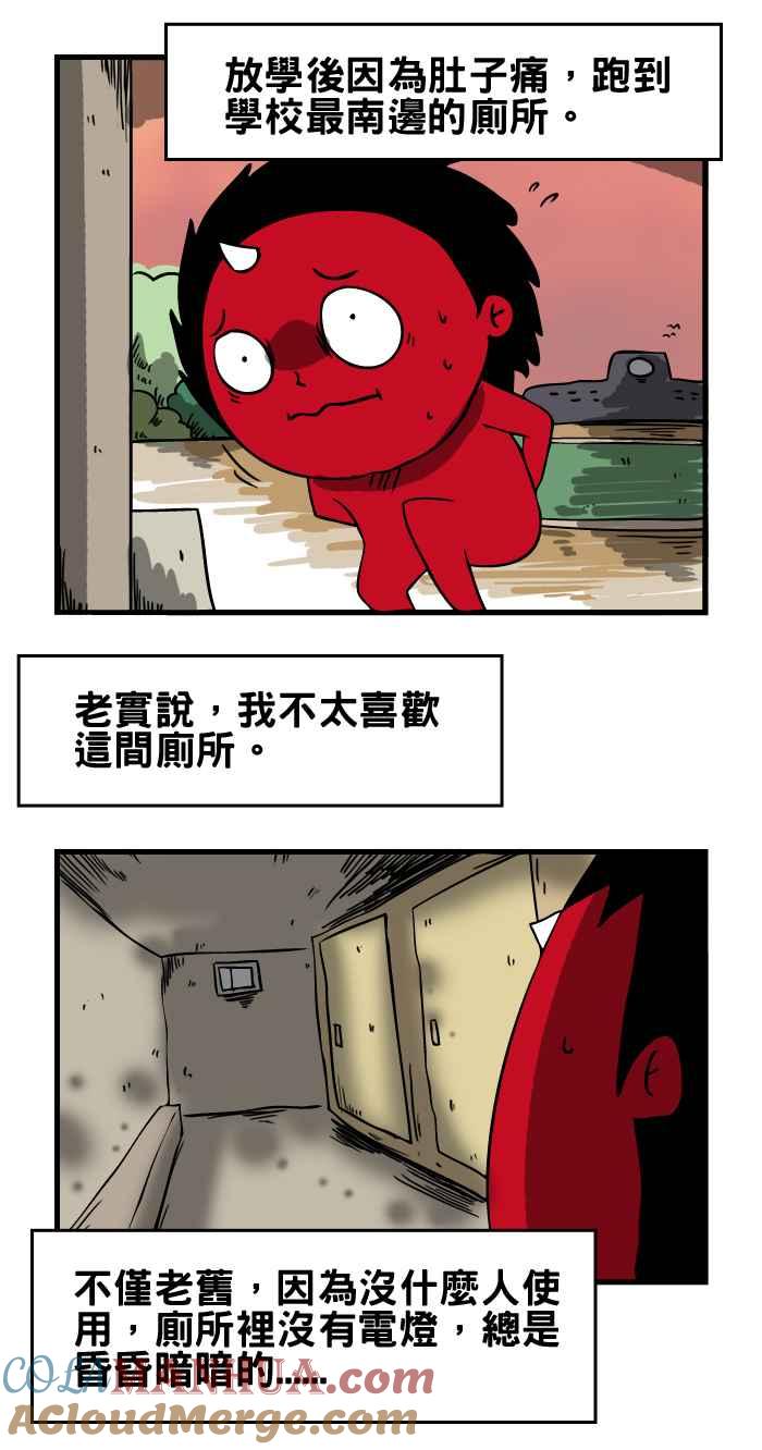 百鬼夜行志・一夜怪谈之卷 - [第22话] 厕所女神 - 第2张图