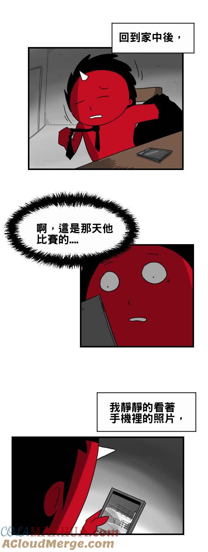 百鬼夜行志・一夜怪谈之卷 - [第229话] 跳水 - 第3张图