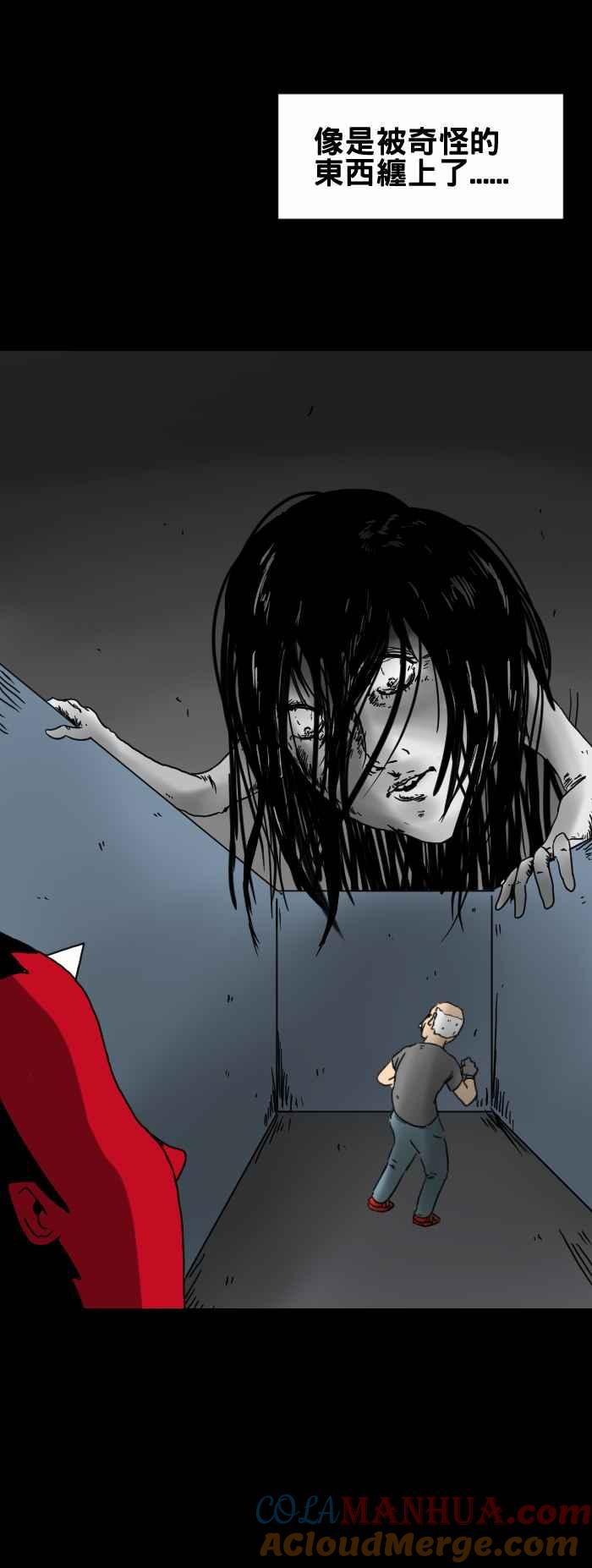 百鬼夜行志・一夜怪谈之卷 - [第233话] 葫芦 - 第2张图