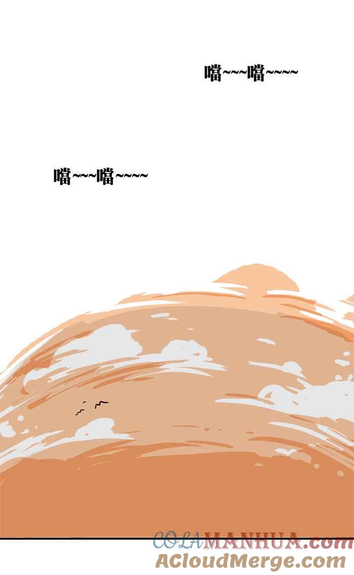 百鬼夜行志・一夜怪谈之卷 - [第23话] 告白 - 第6张图