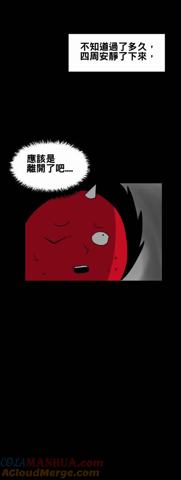 百鬼夜行志・一夜怪谈之卷 - [第239话] 病房里的老人 - 第8张图