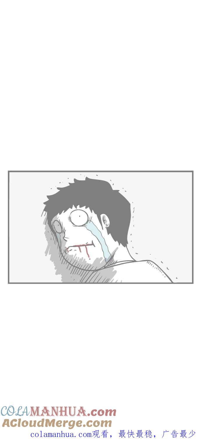 百鬼夜行志・一夜怪谈之卷 - [第24话] 蛀牙 - 第9张图