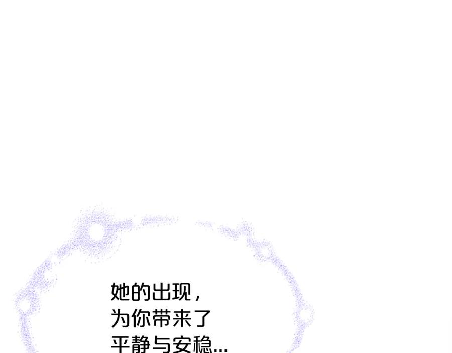 《凤凰血》第24话 代价 第51页