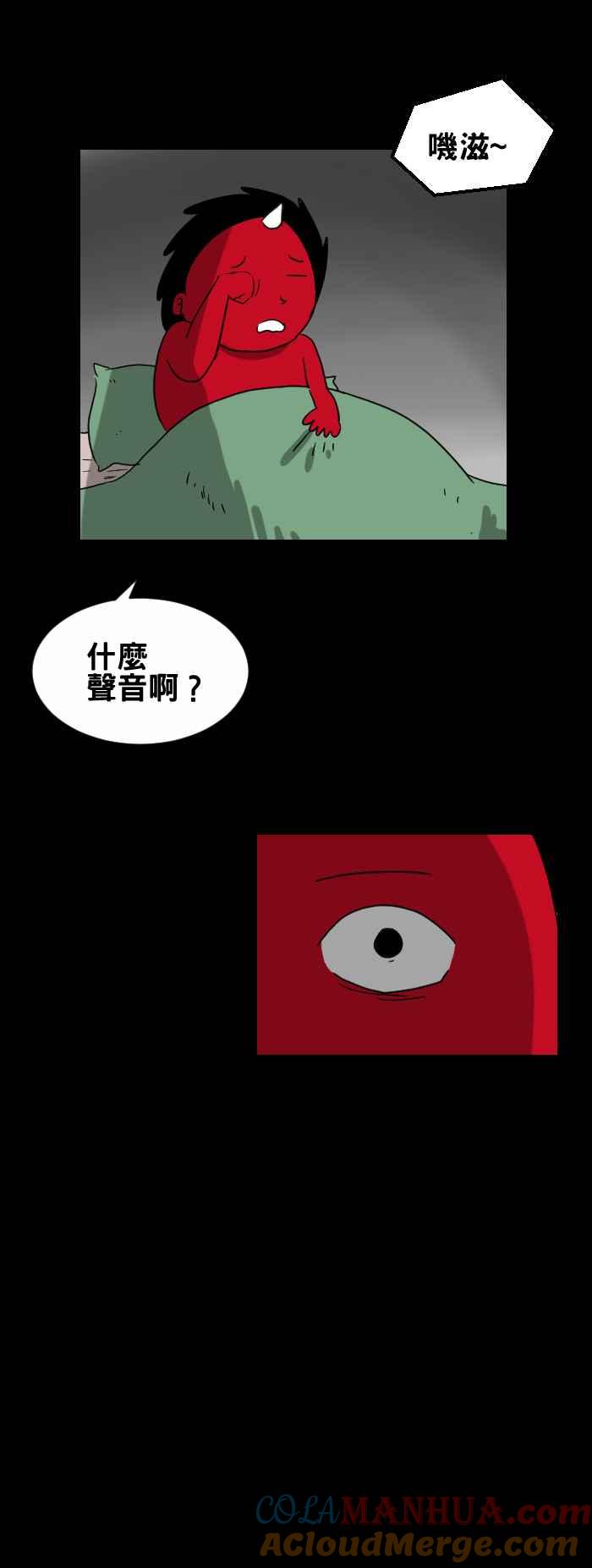 百鬼夜行志・一夜怪谈之卷 - [第260话] 老旧的电视机 - 第3张图