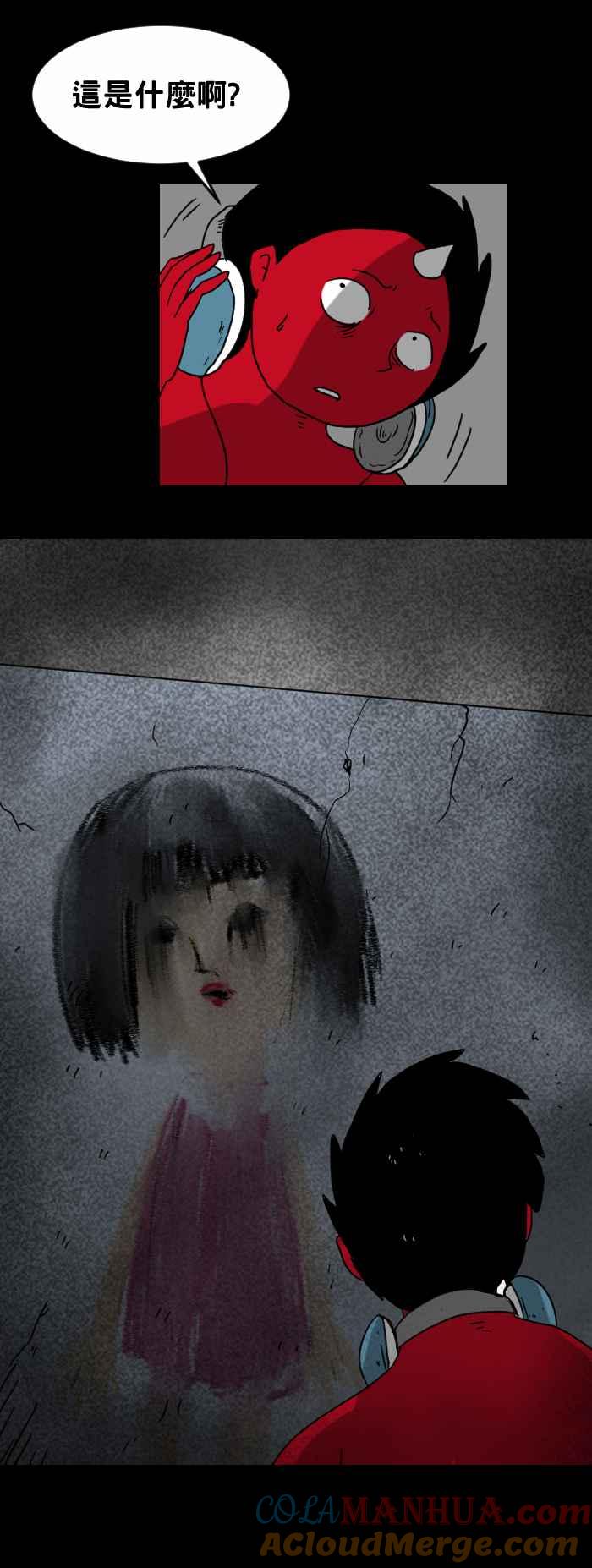 百鬼夜行志・一夜怪谈之卷 - [第275话] 墙上的画 - 第3张图