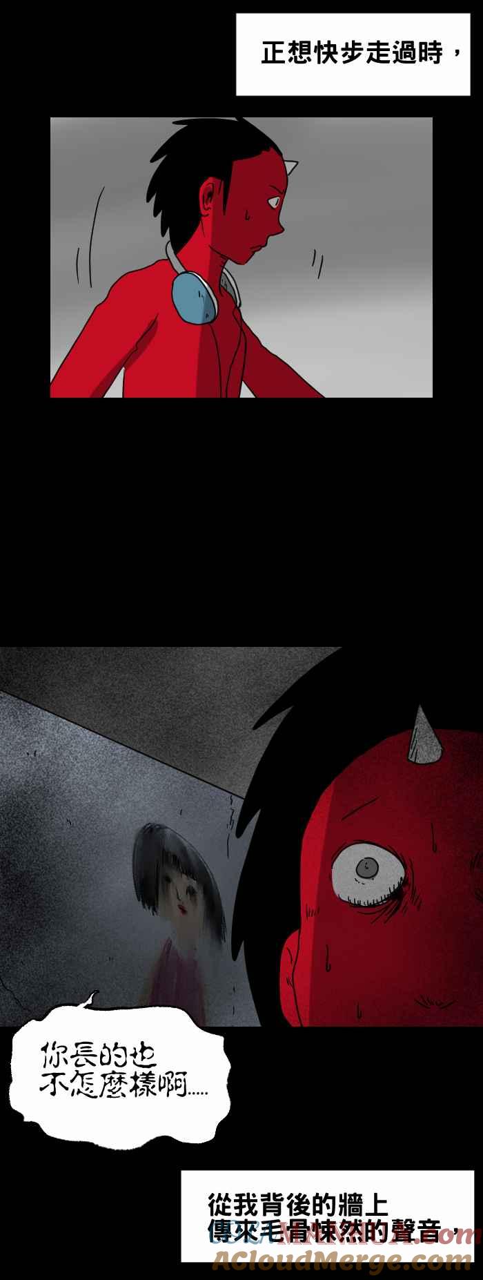 百鬼夜行志・一夜怪谈之卷 - [第275话] 墙上的画 - 第5张图