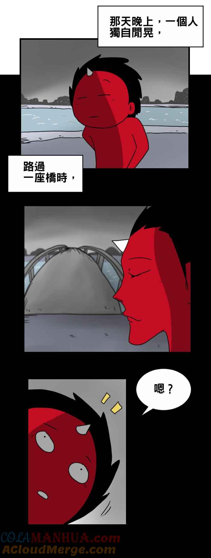 百鬼夜行志・一夜怪谈之卷 - [第279话] 桥上的女孩 - 第2张图