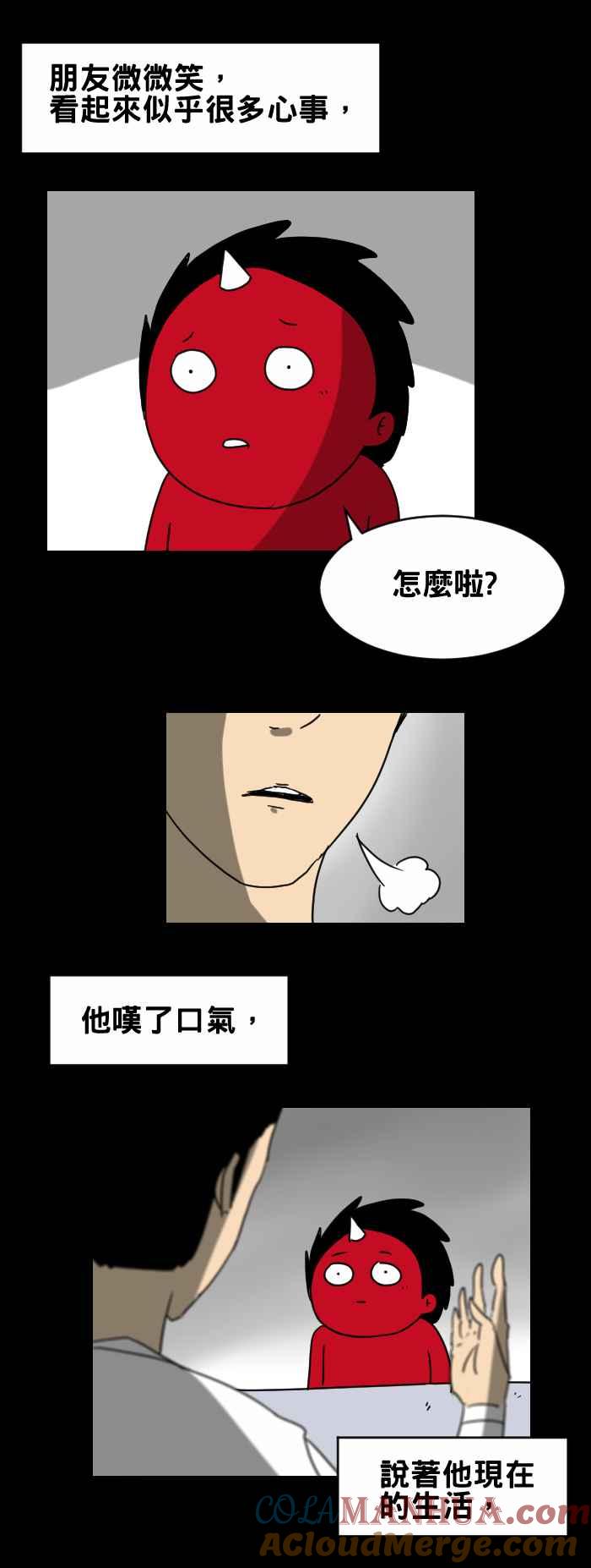 百鬼夜行志・一夜怪谈之卷 - [第280话] 容身之处 - 第3张图