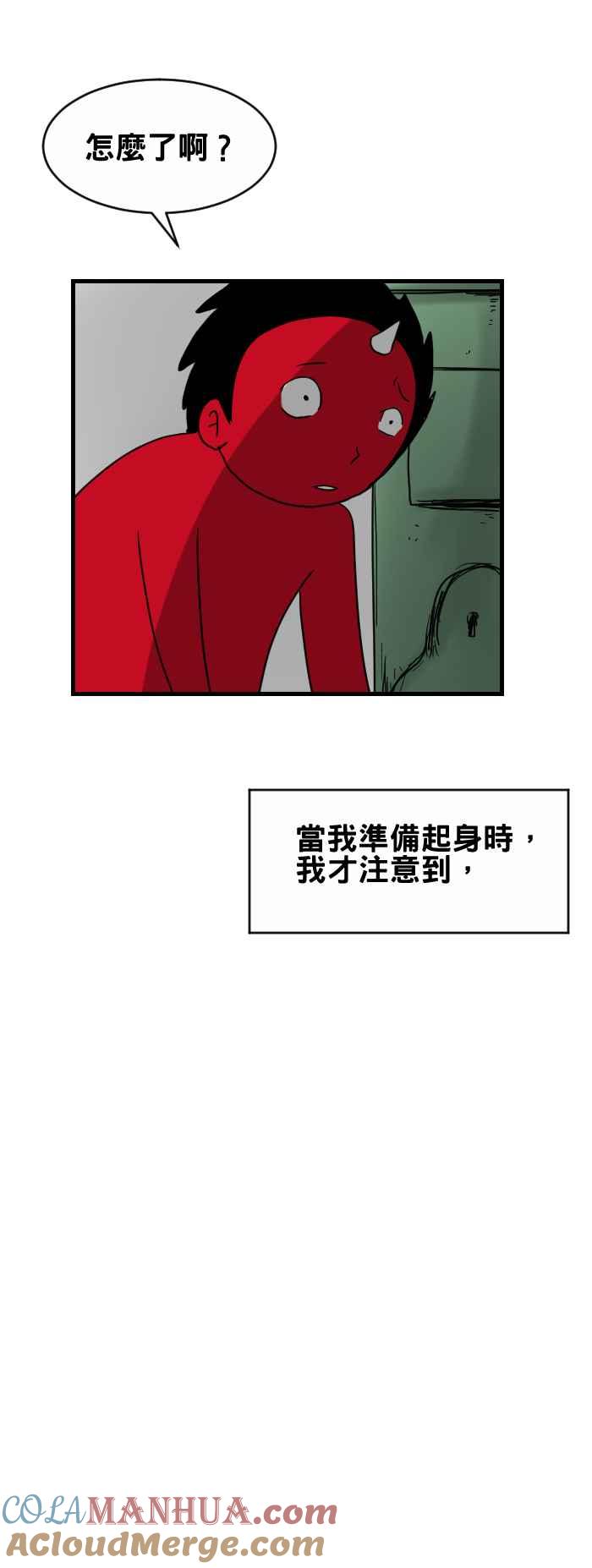 百鬼夜行志・一夜怪谈之卷 - [第289话] 邮筒 - 第5张图