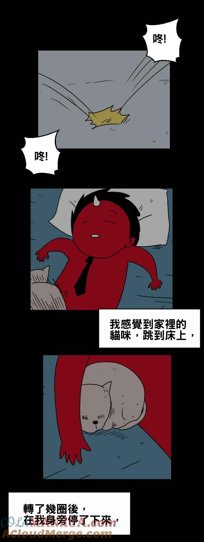 百鬼夜行志・一夜怪谈之卷 - [第294话] 床上的猫 - 第3张图