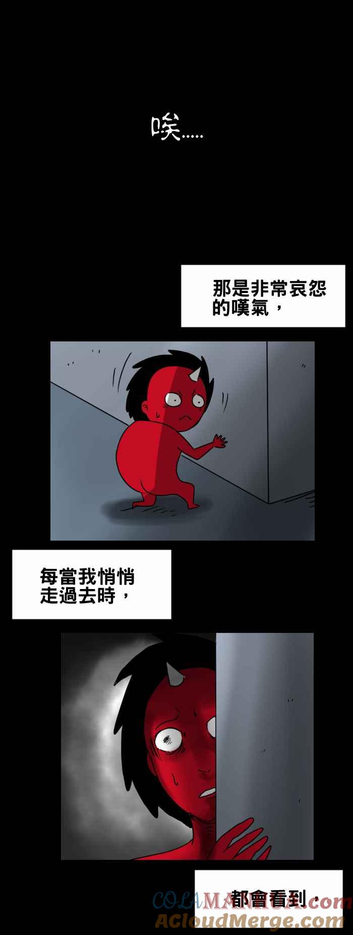 百鬼夜行志・一夜怪谈之卷 - [第296话] 搬家原因 - 第3张图