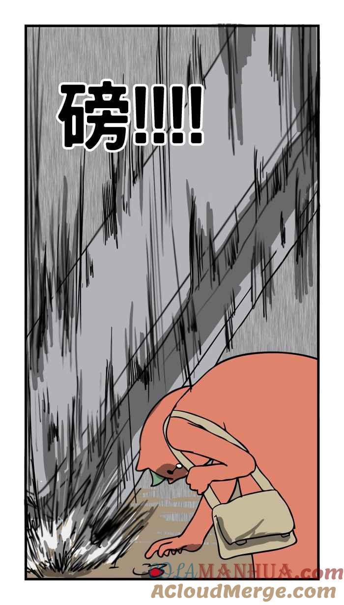 百鬼夜行志・一夜怪谈之卷 - [第2话] 挥手 - 第7张图