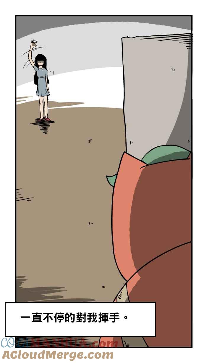 百鬼夜行志・一夜怪谈之卷 - [第2话] 挥手 - 第3张图