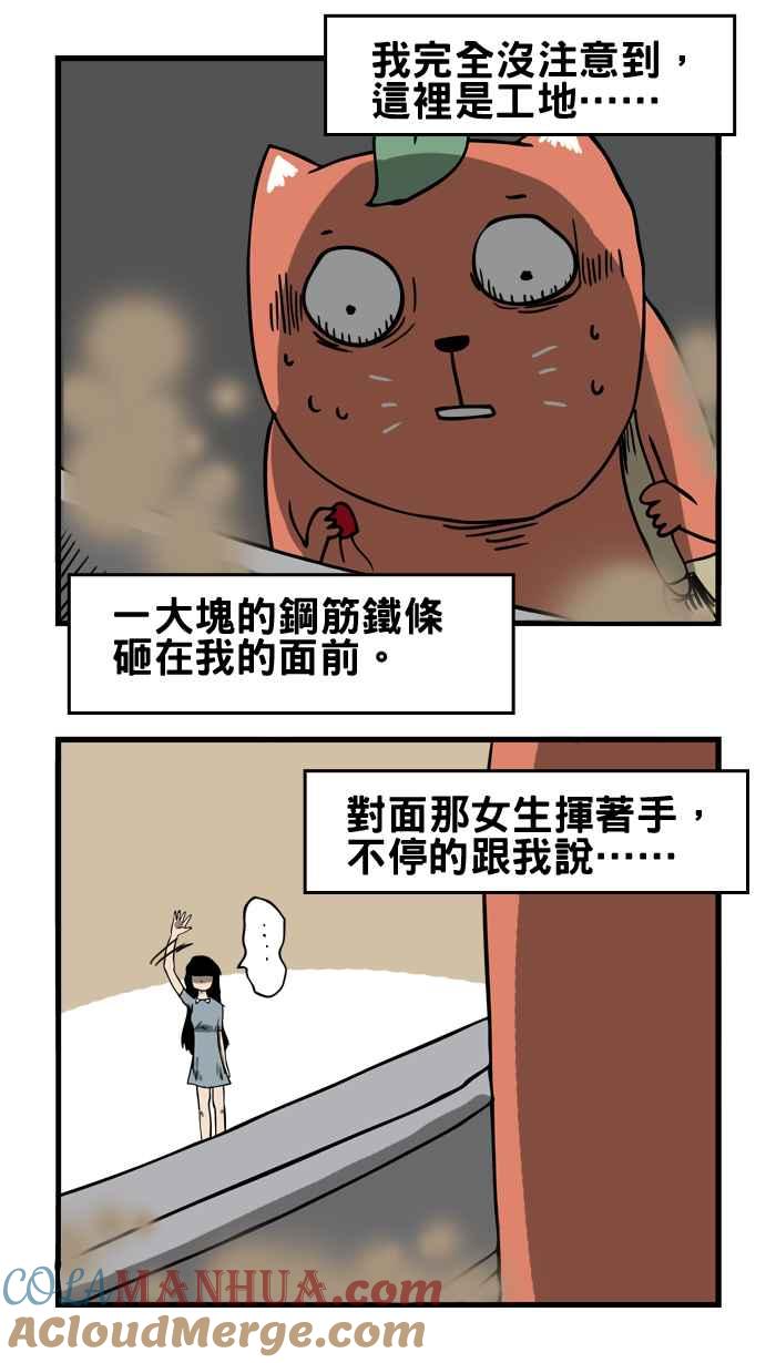 百鬼夜行志・一夜怪谈之卷 - [第2话] 挥手 - 第8张图