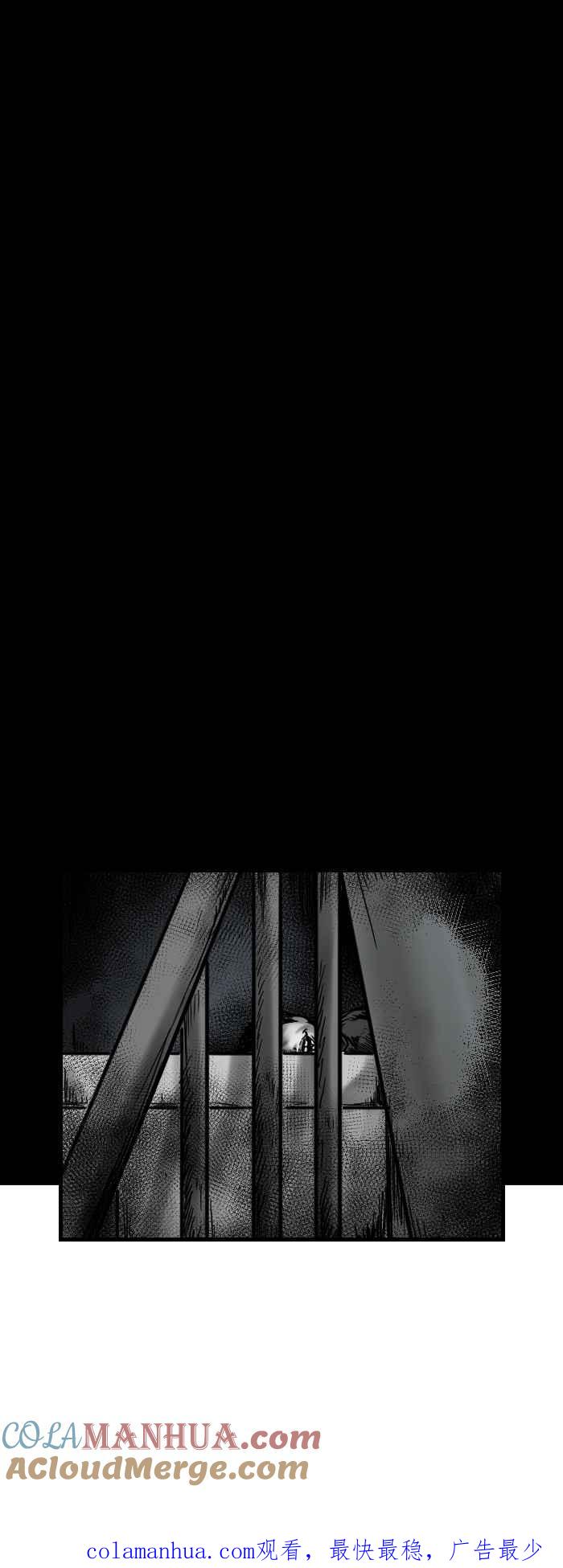 百鬼夜行志・一夜怪谈之卷 - [第299话] 邻居 - 第9张图