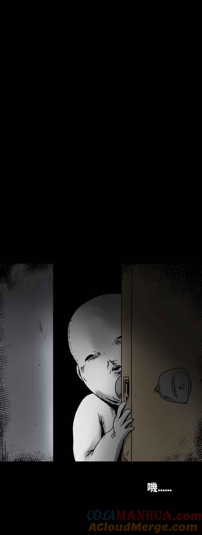 百鬼夜行志・一夜怪谈之卷 - [第301话] 走廊外的笑声 - 第5张图