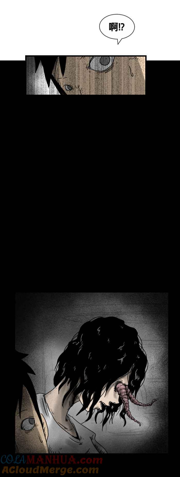 百鬼夜行志・一夜怪谈之卷 - [第308话] 火车上的人 - 第4张图