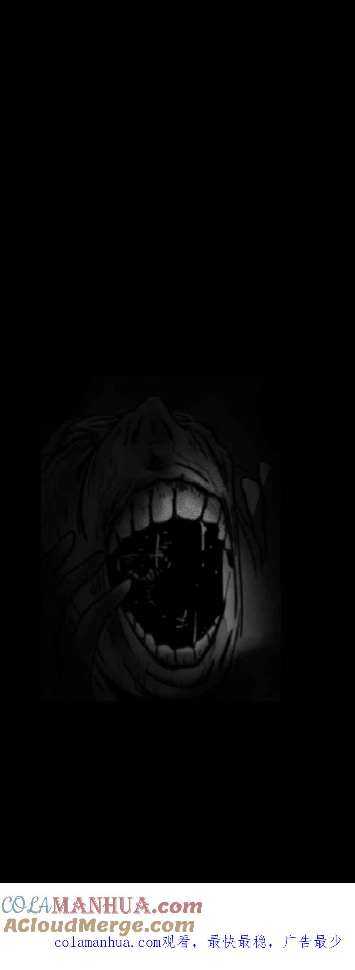 百鬼夜行志・一夜怪谈之卷 - [第312话] 耳鸣 - 第7张图