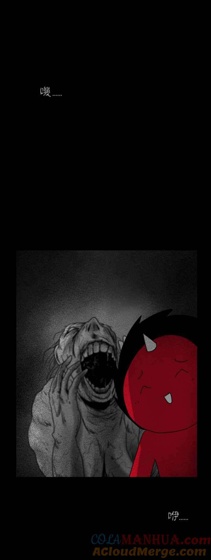 百鬼夜行志・一夜怪谈之卷 - [第312话] 耳鸣 - 第6张图