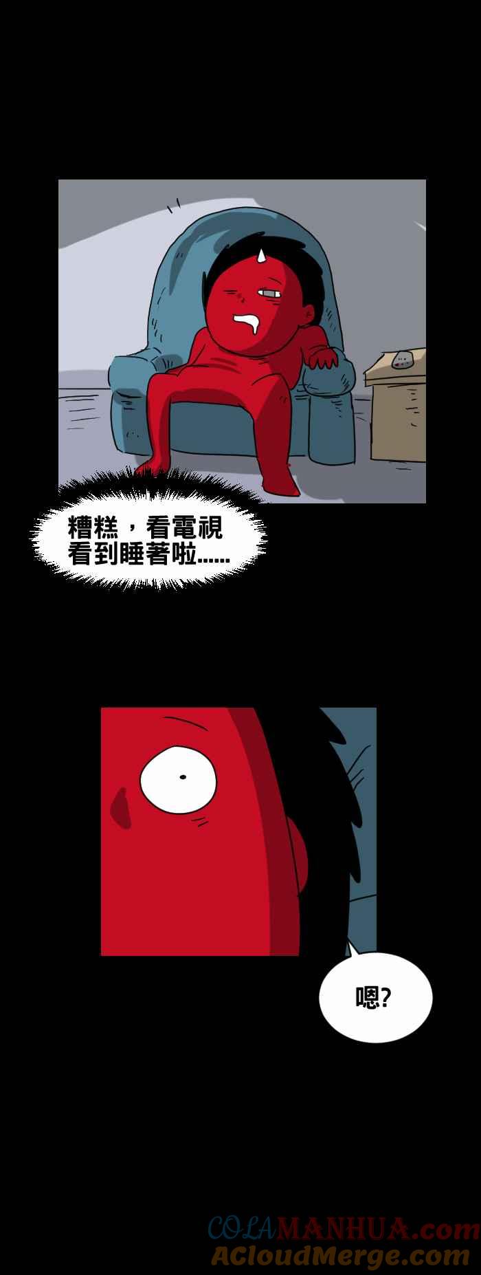 百鬼夜行志・一夜怪谈之卷 - [第313话] 自动转台 - 第4张图