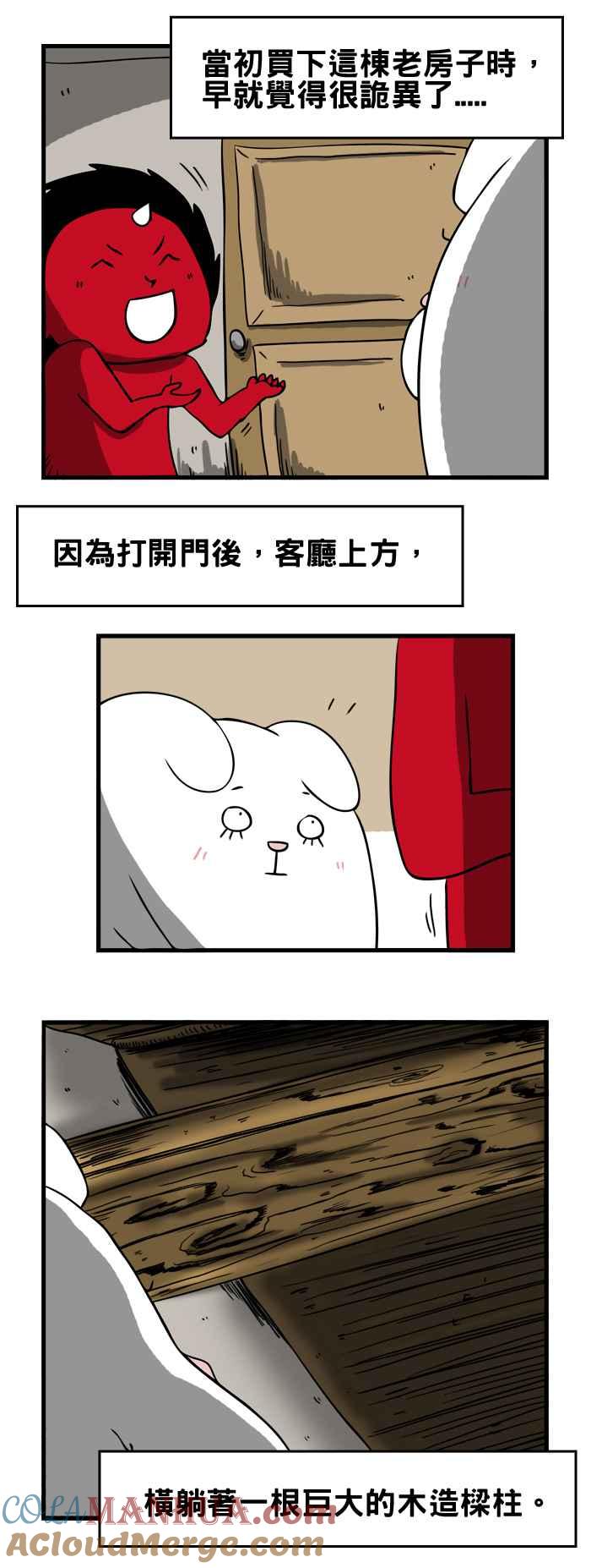 百鬼夜行志・一夜怪谈之卷 - [第31话] 樑柱 - 第2张图