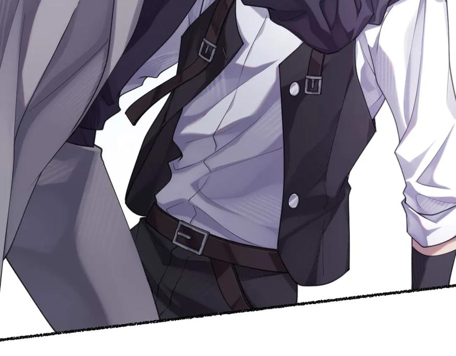 《治愈我的邪神》各走各的？ 第84页