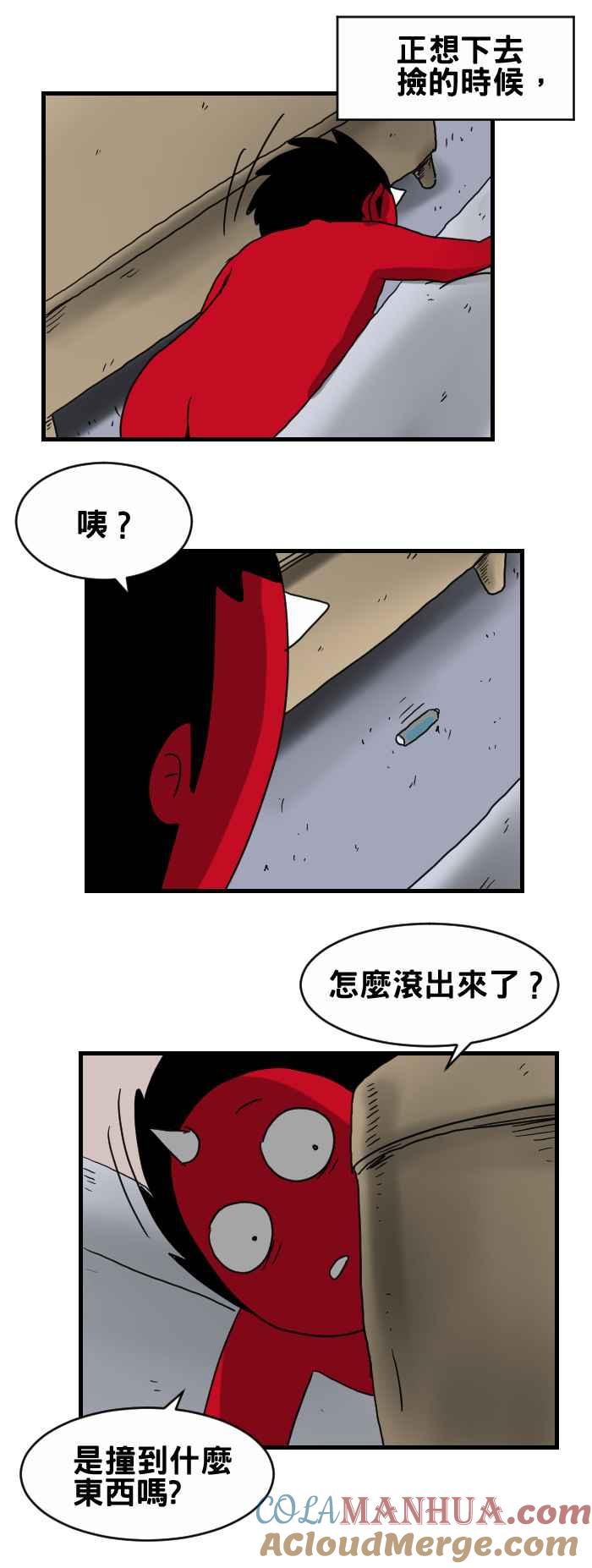 百鬼夜行志・一夜怪谈之卷 - [第321话] 茶几 - 第4张图