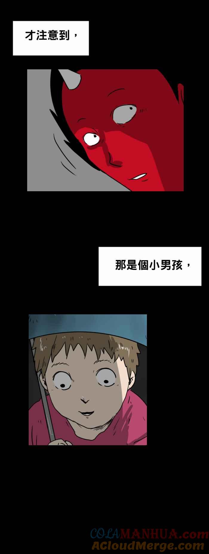 百鬼夜行志・一夜怪谈之卷 - [第325话] 长头发 - 第5张图