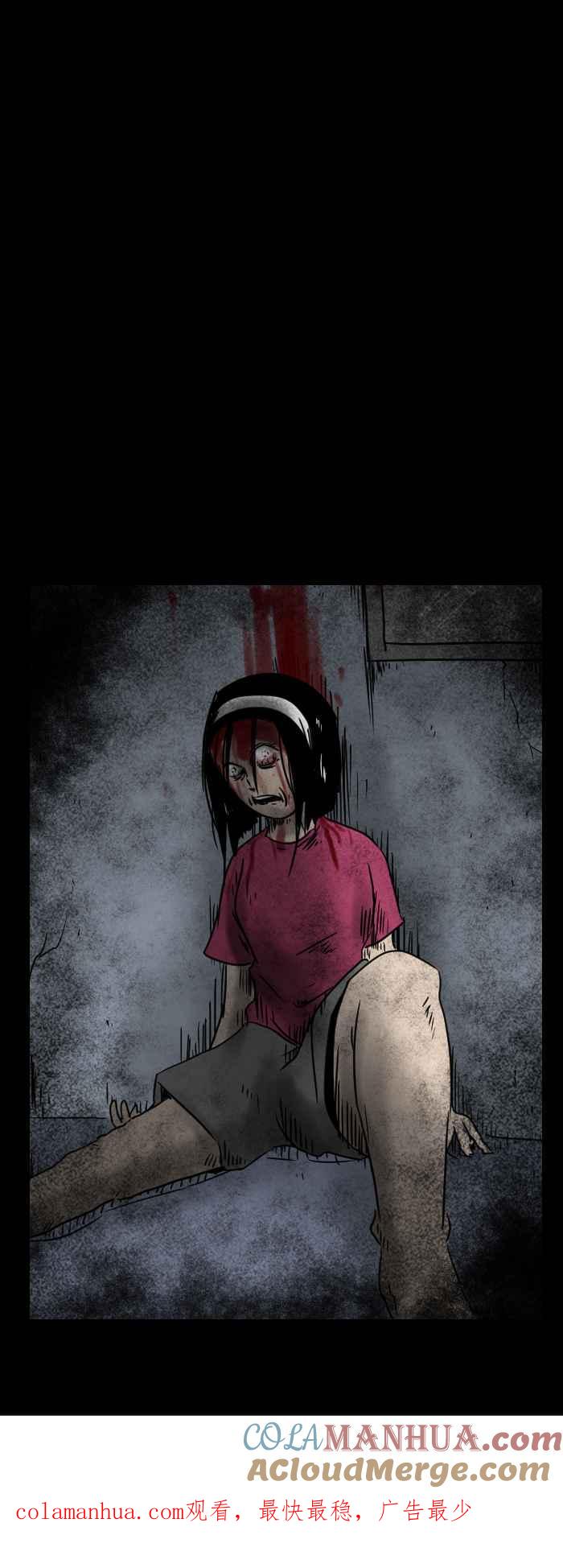 百鬼夜行志・一夜怪谈之卷 - [第331话] 沉默 - 第6张图