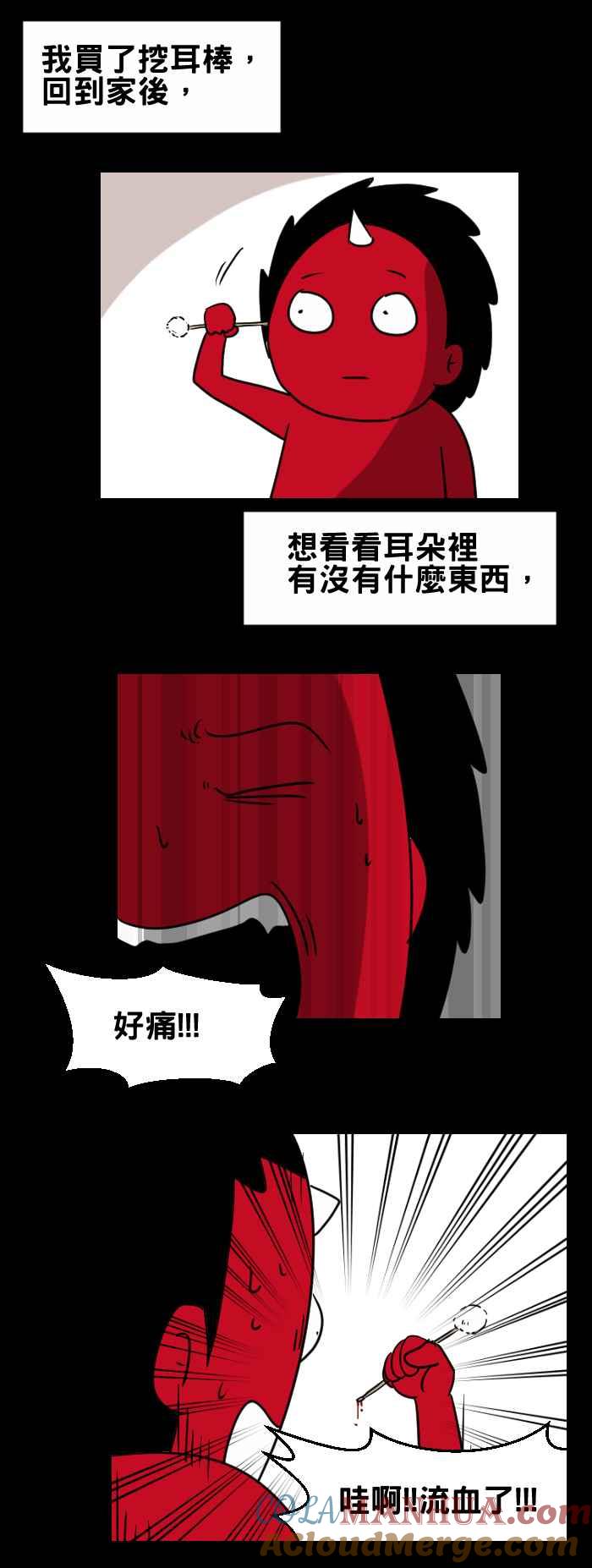 百鬼夜行志・一夜怪谈之卷 - [第333话] 耳中搔痒 - 第5张图