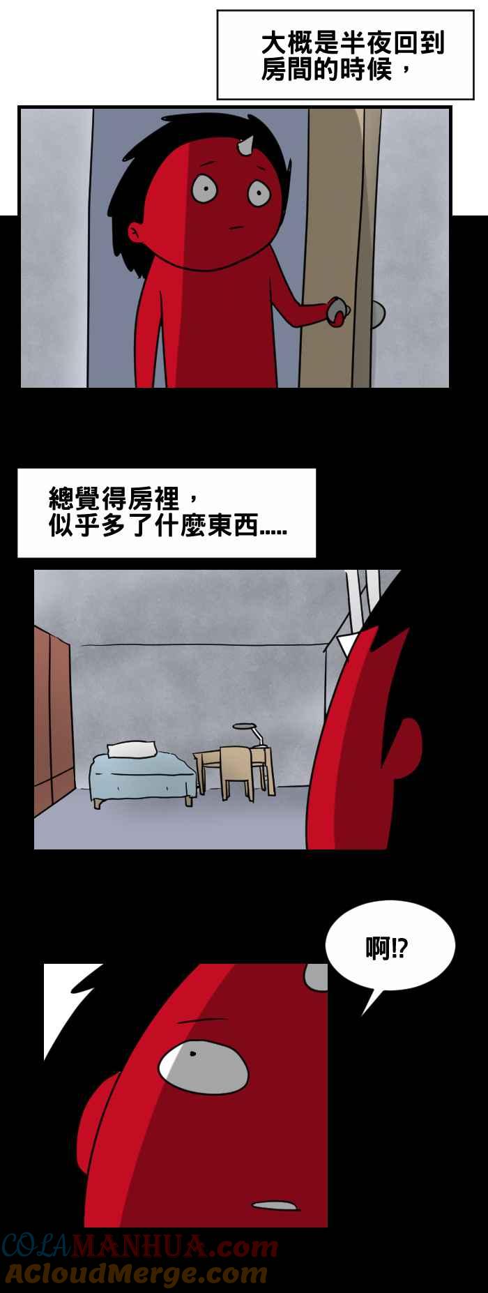 百鬼夜行志・一夜怪谈之卷 - [第343话] 垂吊的双脚 - 第2张图