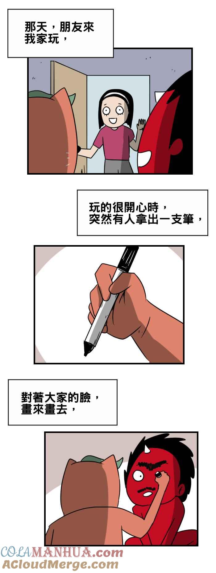 百鬼夜行志・一夜怪谈之卷 - [第345话] 画脸 - 第2张图