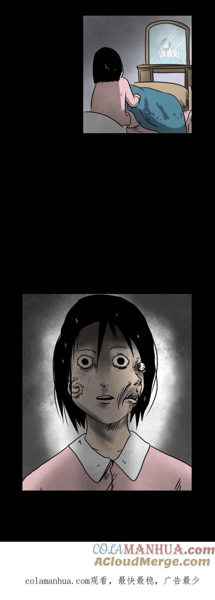 百鬼夜行志・一夜怪谈之卷 - [第345话] 画脸 - 第6张图